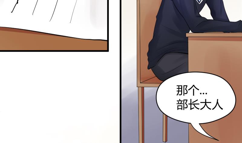 第8话 &ldquo;大丈夫&rdquo;能屈能伸(1/2)-第9话