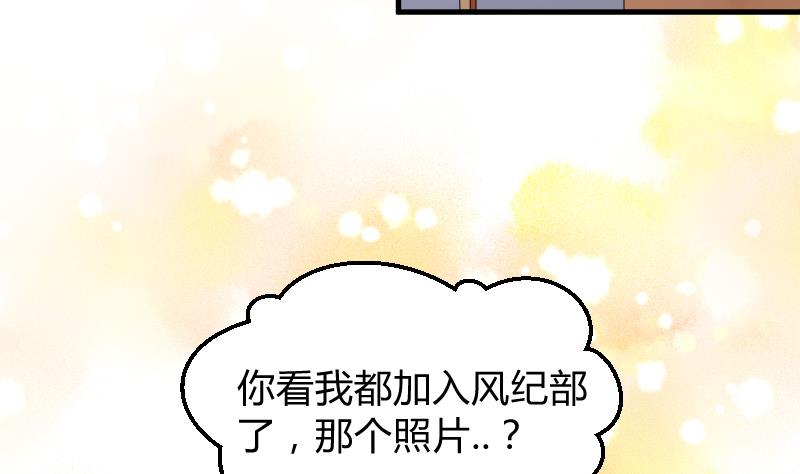 第8话 &ldquo;大丈夫&rdquo;能屈能伸(1/2)-第9话