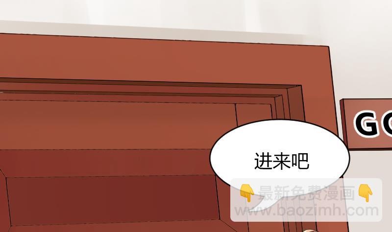 第8话 &ldquo;大丈夫&rdquo;能屈能伸(1/2)-第9话