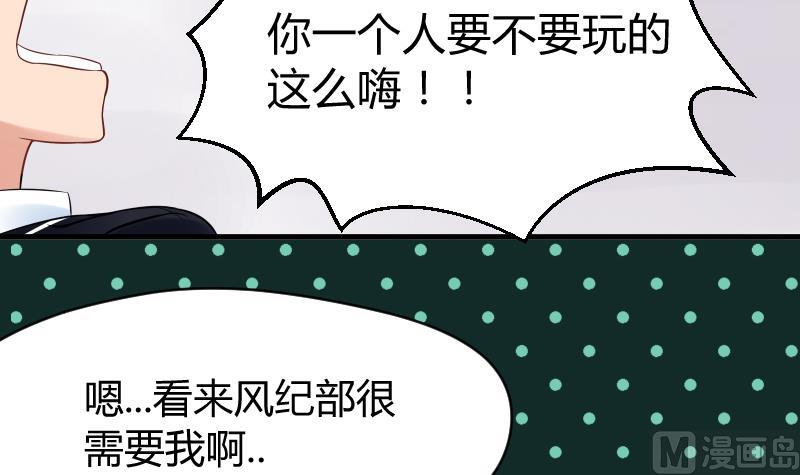 第8话 &ldquo;大丈夫&rdquo;能屈能伸(1/2)-第9话