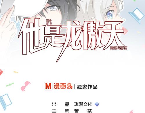 第1话 帅气出场(1/2)-第1话