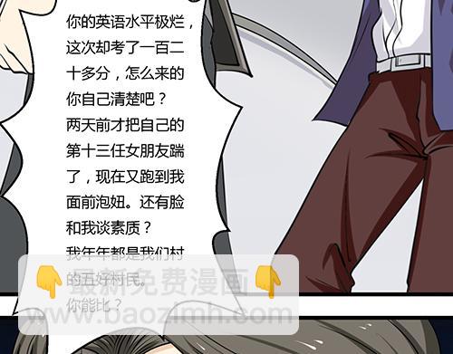 第1话 帅气出场(1/2)-第1话