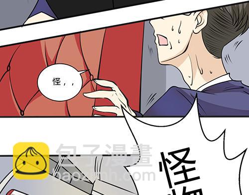 第1话 帅气出场(1/2)-第1话
