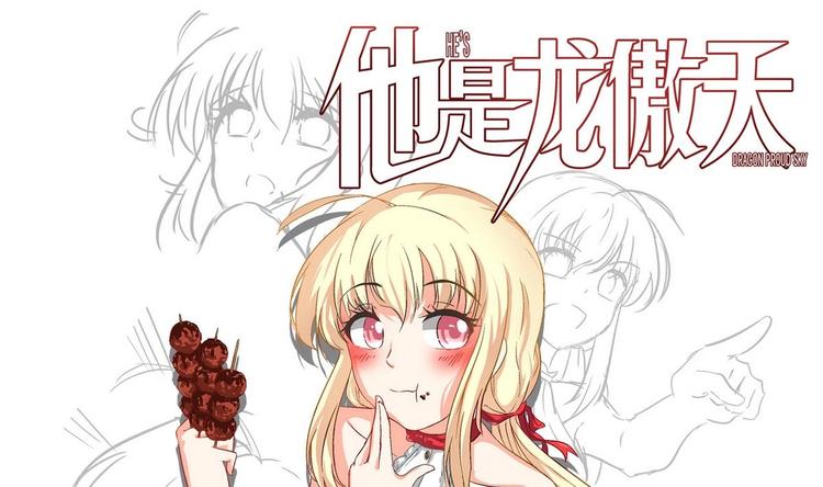 第11话 真的靠谱吗 1-第11话