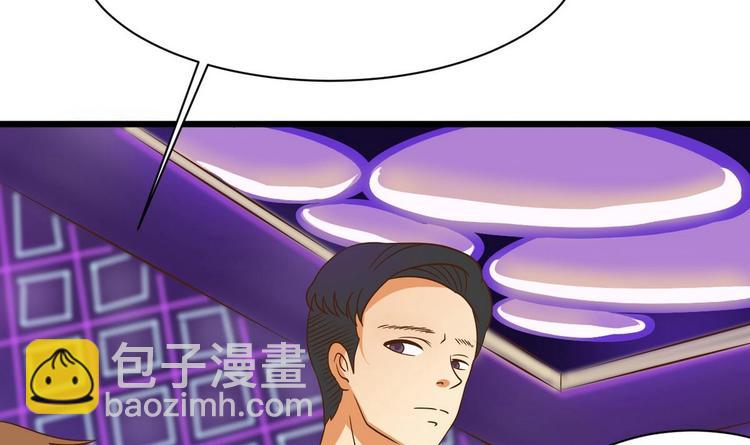 第11话 真的靠谱吗 1-第11话