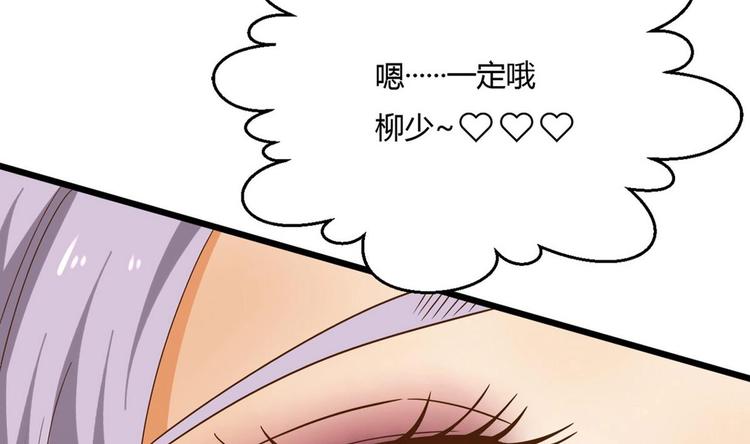 第11话 真的靠谱吗 1-第11话