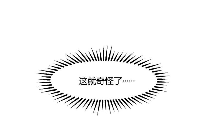 第11话 真的靠谱吗 1-第11话