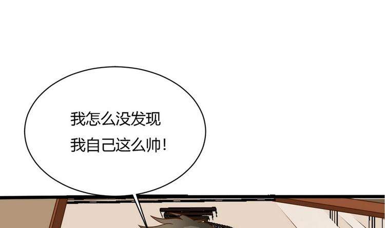 第11话 真的靠谱吗 1-第11话