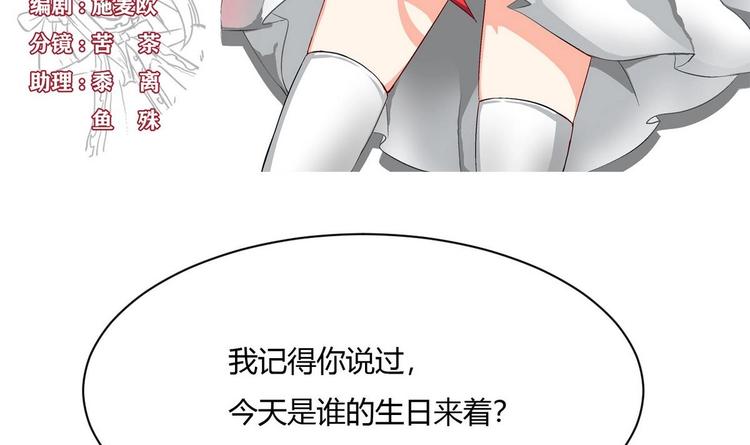 第11话 真的靠谱吗 1-第11话