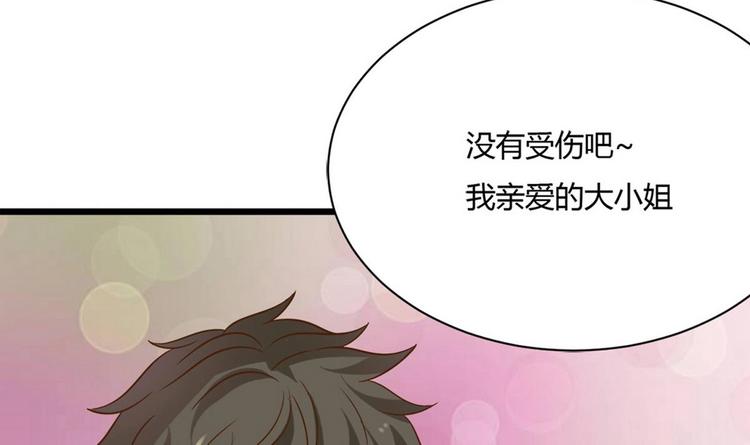 第11话 真的靠谱吗 1-第11话