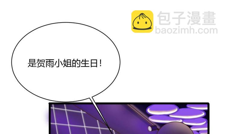 第11话 真的靠谱吗 1-第11话