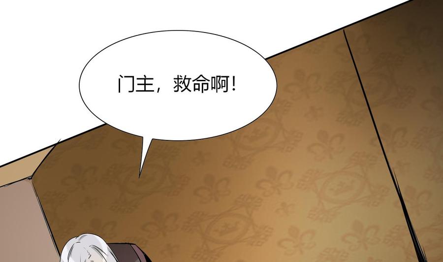 第100话  动荡的燕京 1(1/2)-第101话