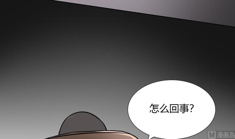 第100话  动荡的燕京 1(1/2)-第101话