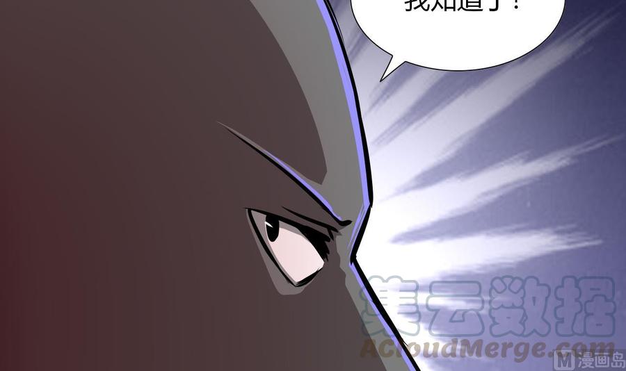 第100话  动荡的燕京 1(1/2)-第101话
