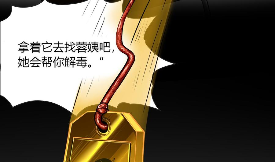 第100话  动荡的燕京 1(1/2)-第101话