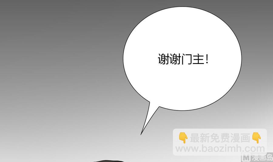 第100话  动荡的燕京 1(1/2)-第101话