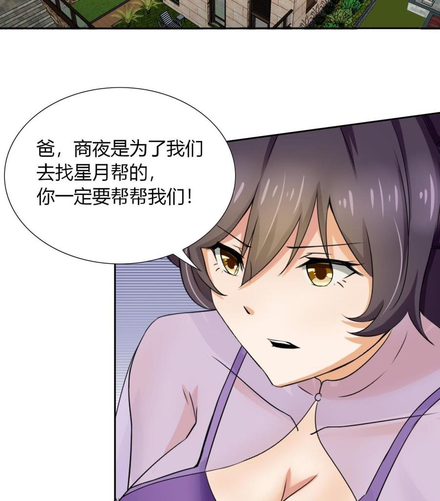 第100话  动荡的燕京 1(1/2)-第101话