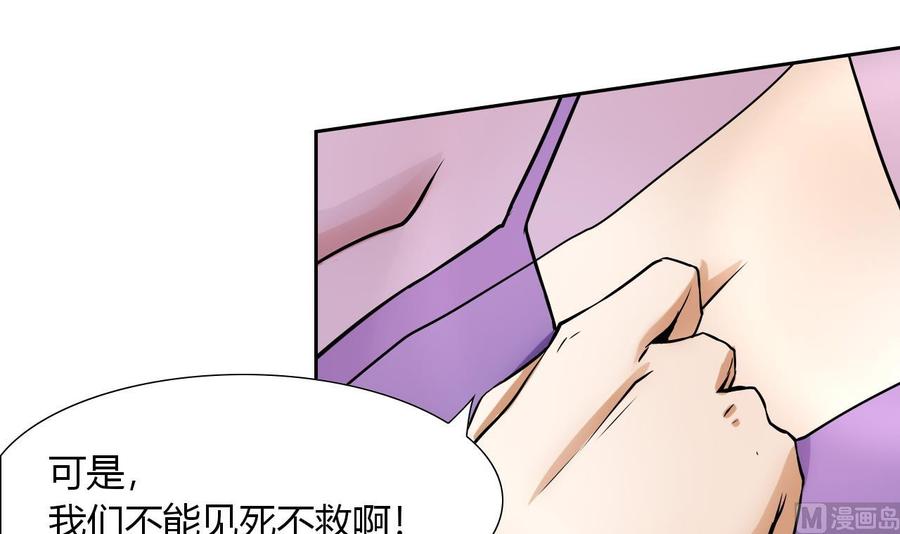 第100话  动荡的燕京 1(1/2)-第101话