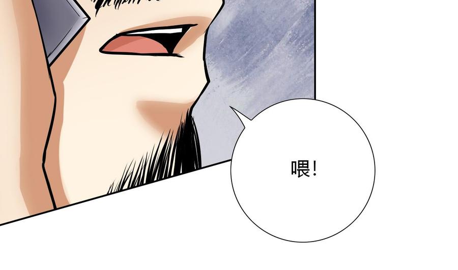 第100话  动荡的燕京 1(1/2)-第101话
