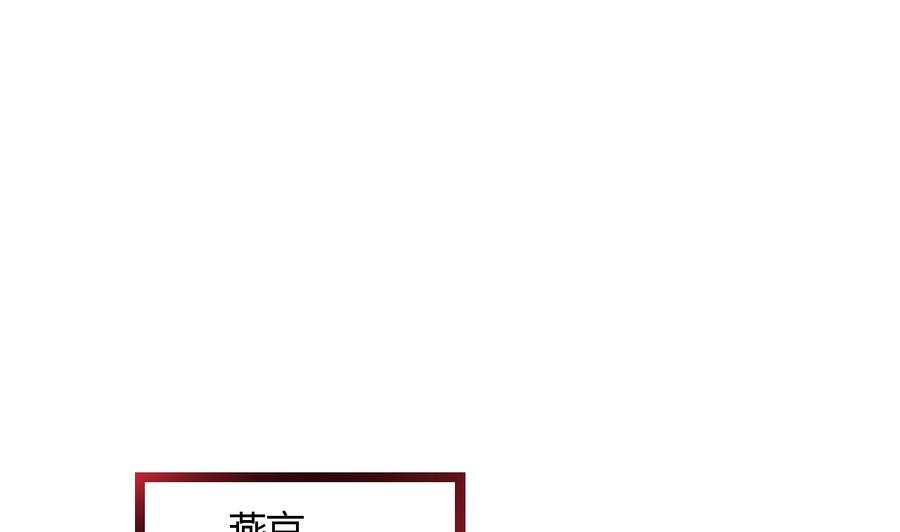 第100话  动荡的燕京 1(1/2)-第101话