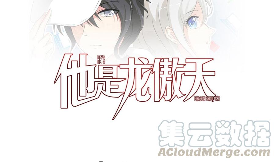 第102话  洛曼帮包扎(1/2)-第103话