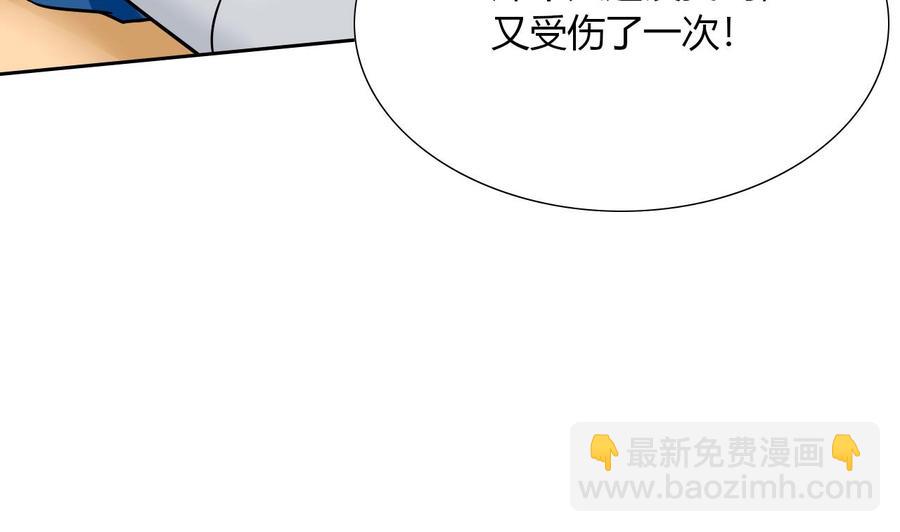 第102话  洛曼帮包扎(1/2)-第103话