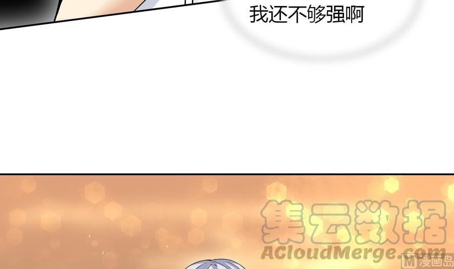 第102话  洛曼帮包扎(1/2)-第103话