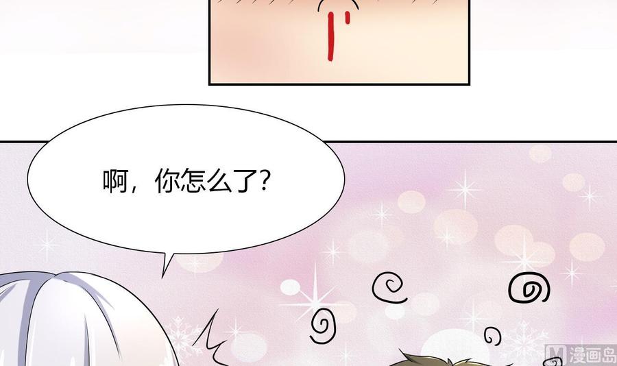 第102话  洛曼帮包扎(1/2)-第103话