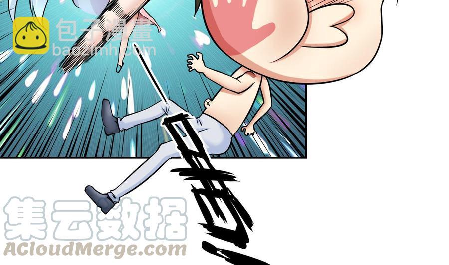 第102话  洛曼帮包扎(1/2)-第103话