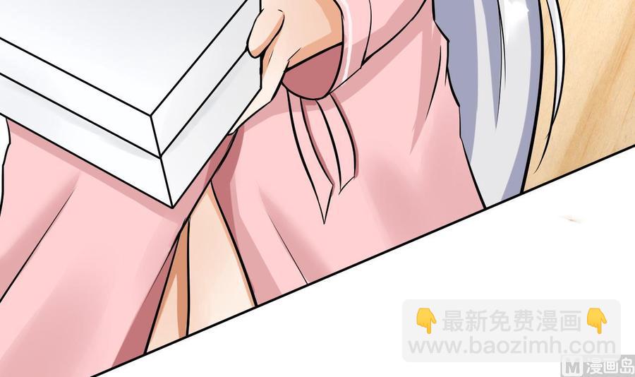 第102话  洛曼帮包扎(1/2)-第103话