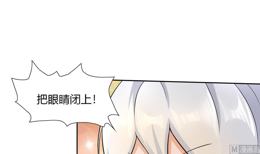 第102话  洛曼帮包扎(1/2)-第103话