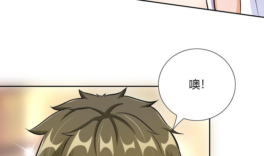 第102话  洛曼帮包扎(1/2)-第103话