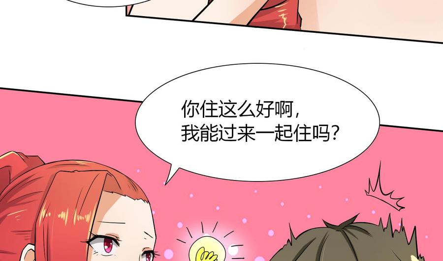 第104话  红月(1/2)-第105话
