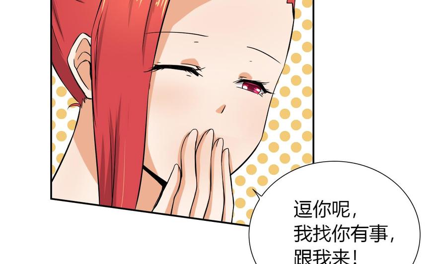 第104话  红月(1/2)-第105话