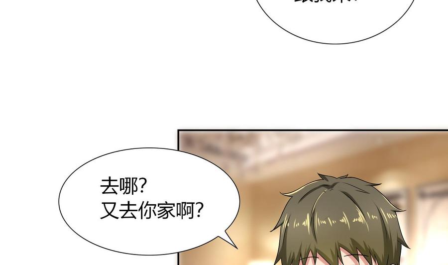 第104话  红月(1/2)-第105话