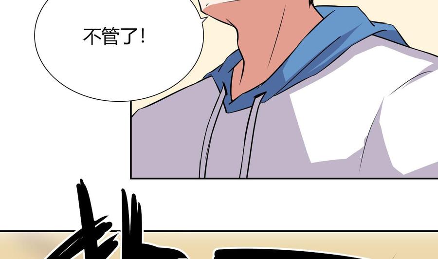 第104话  红月(1/2)-第105话