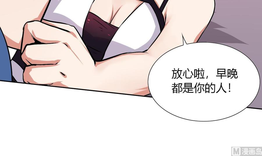 第104话  红月(1/2)-第105话