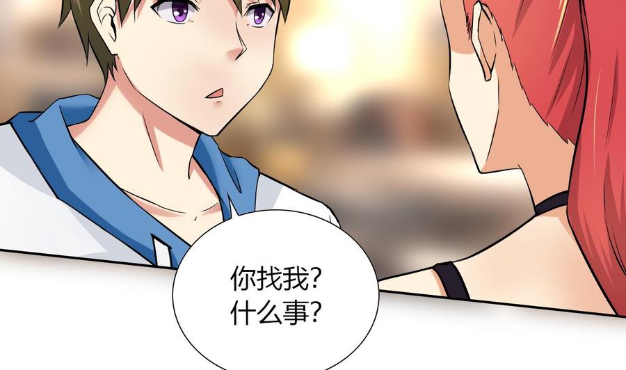 第104话  红月(1/2)-第105话