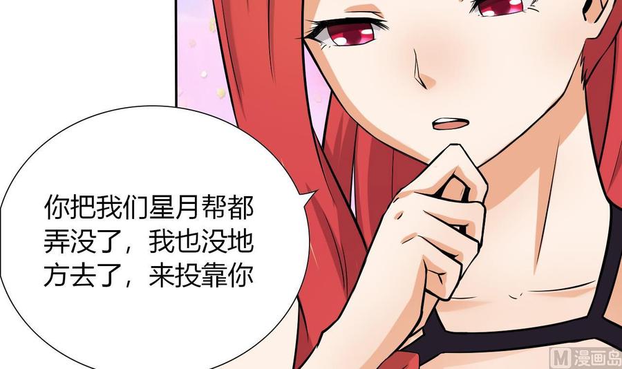 第104话  红月(1/2)-第105话