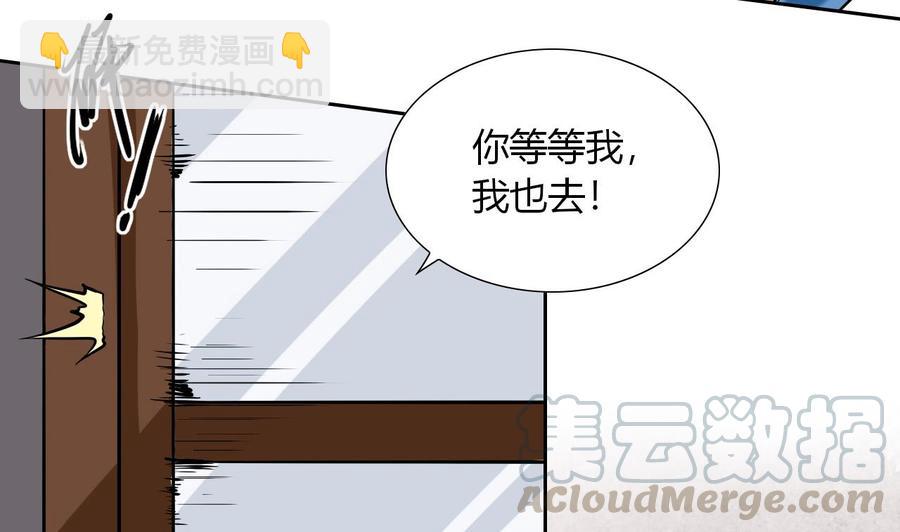 第106话 邀请函(1/2)-第107话