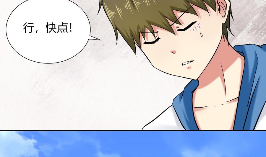 第106话 邀请函(1/2)-第107话