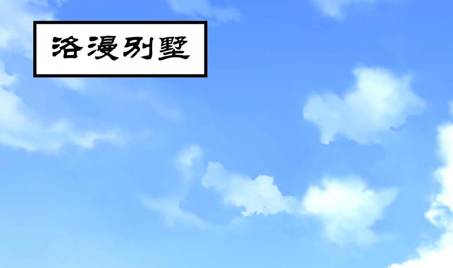 第106话 邀请函(1/2)-第107话