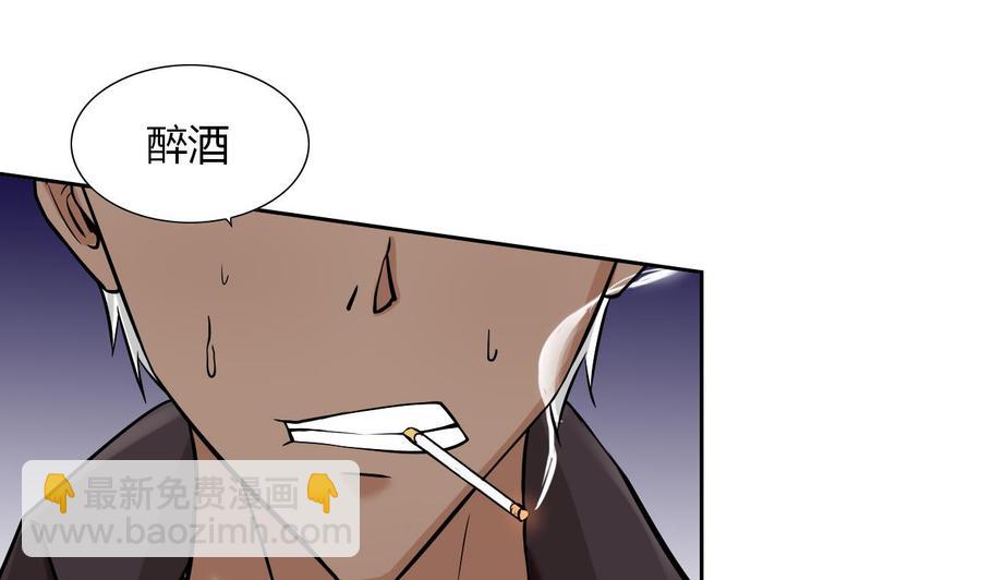 第106话 邀请函(1/2)-第107话