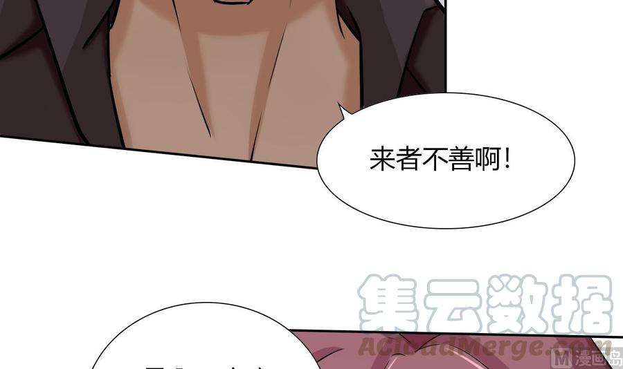 第106话 邀请函(1/2)-第107话