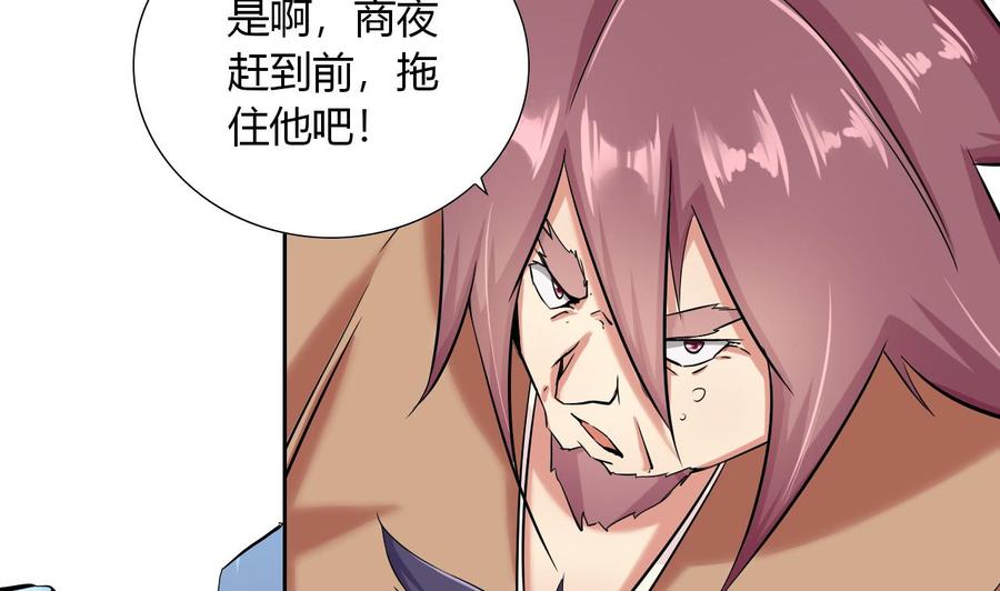第106话 邀请函(1/2)-第107话