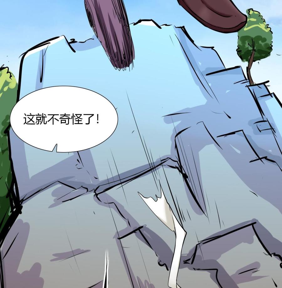 第106话 邀请函(1/2)-第107话