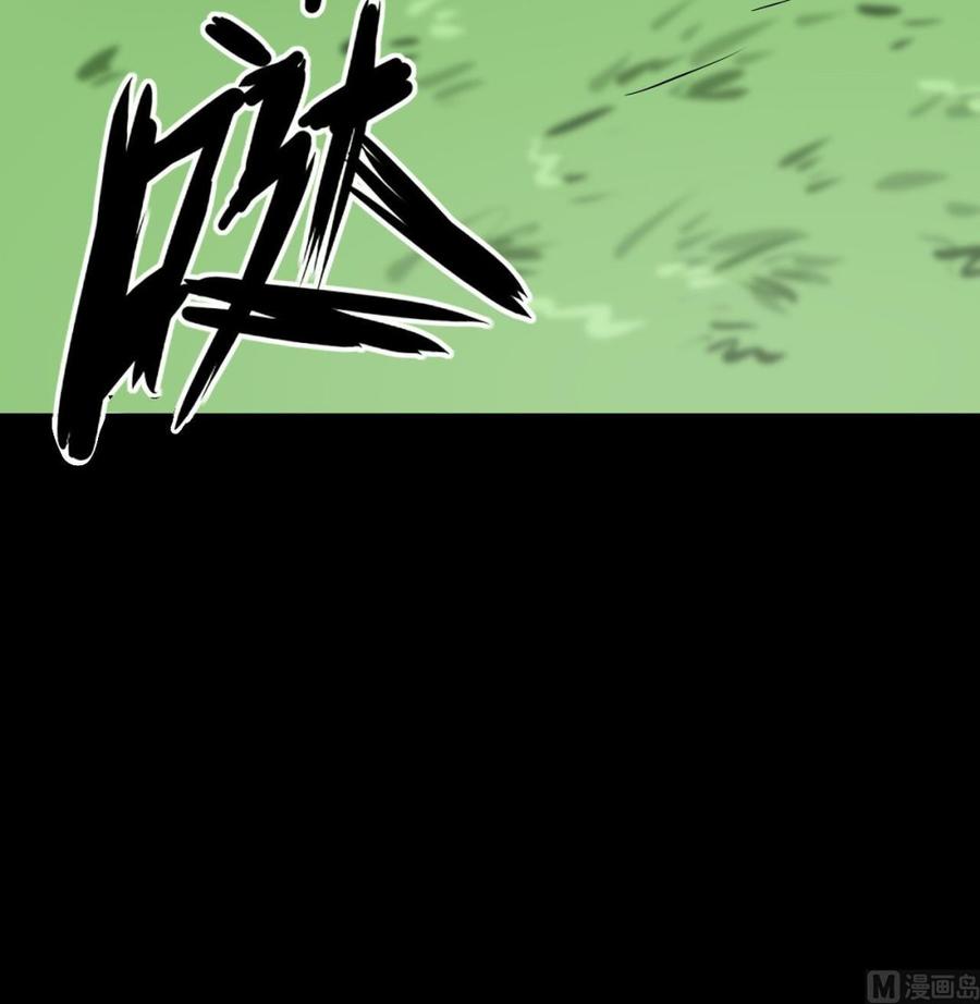 第106话 邀请函(1/2)-第107话