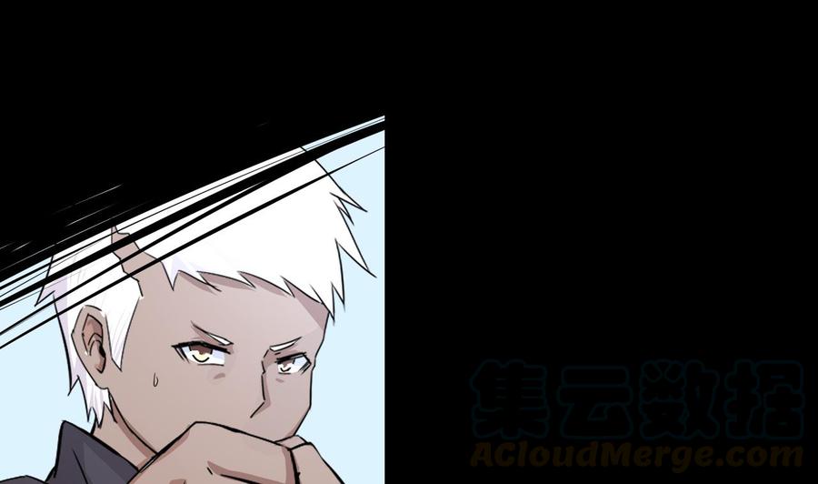 第106话 邀请函(1/2)-第107话