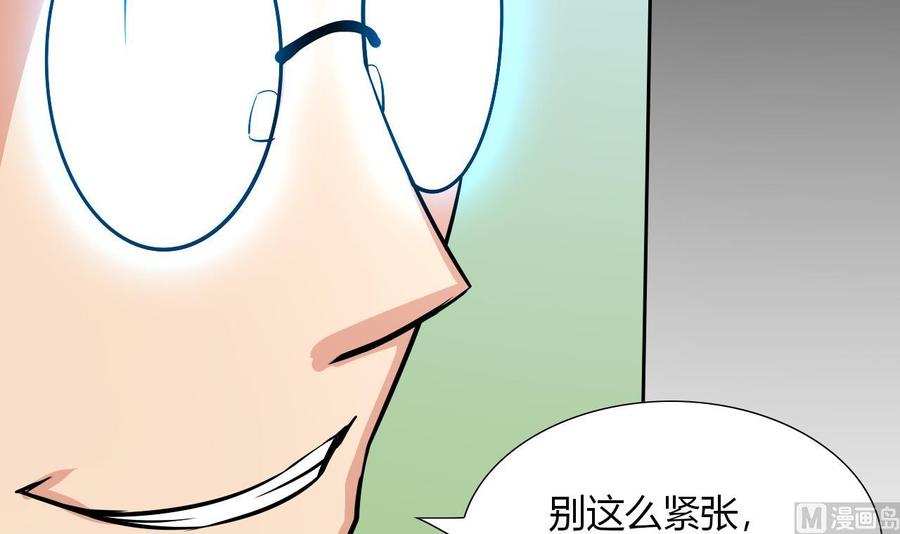 第106话 邀请函(1/2)-第107话