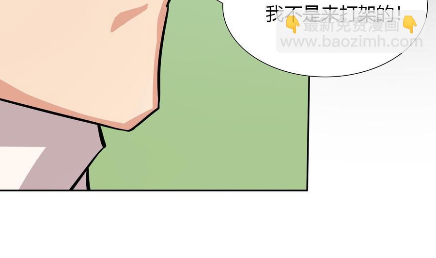 第106话 邀请函(1/2)-第107话